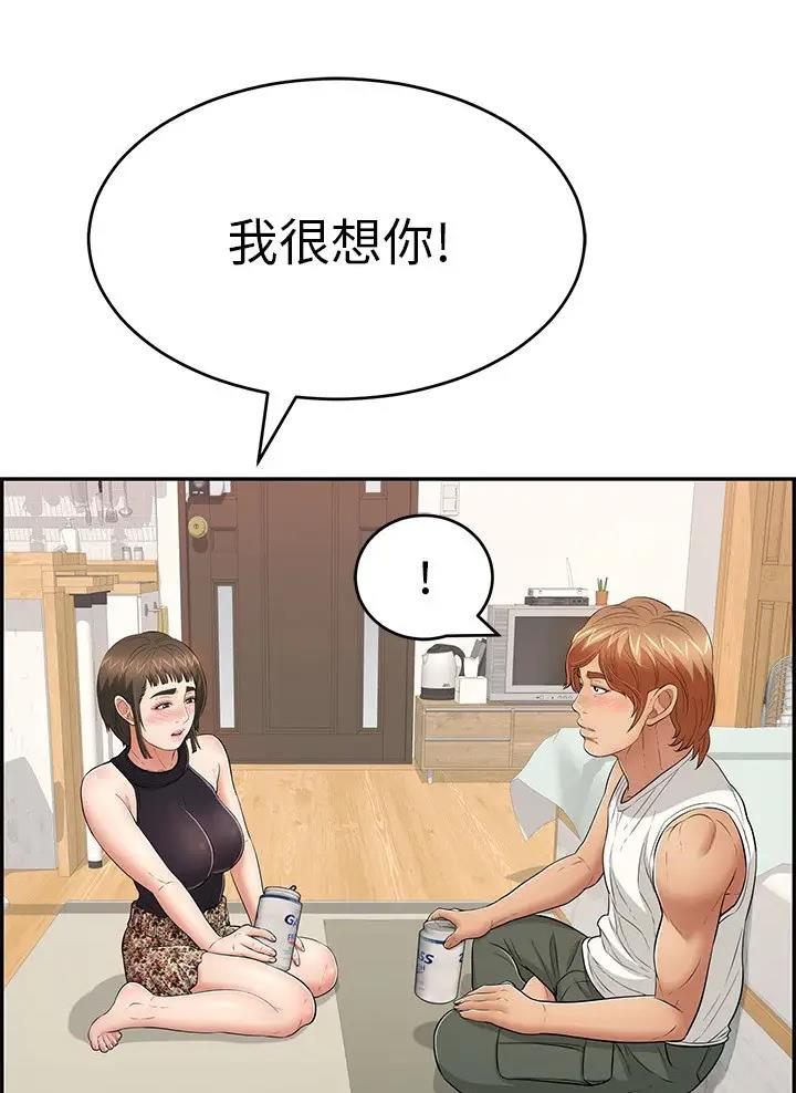 第151话8