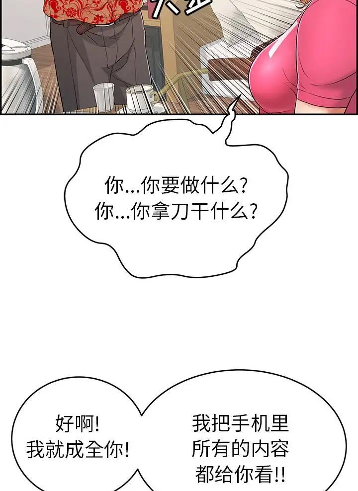 第150话34