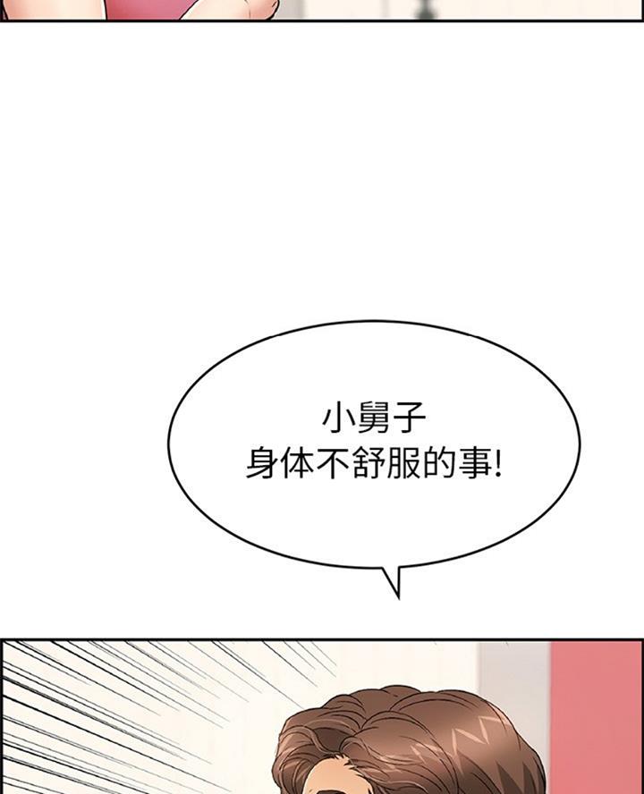 第101话5