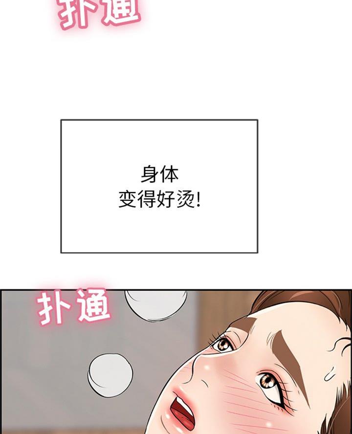 第100话4