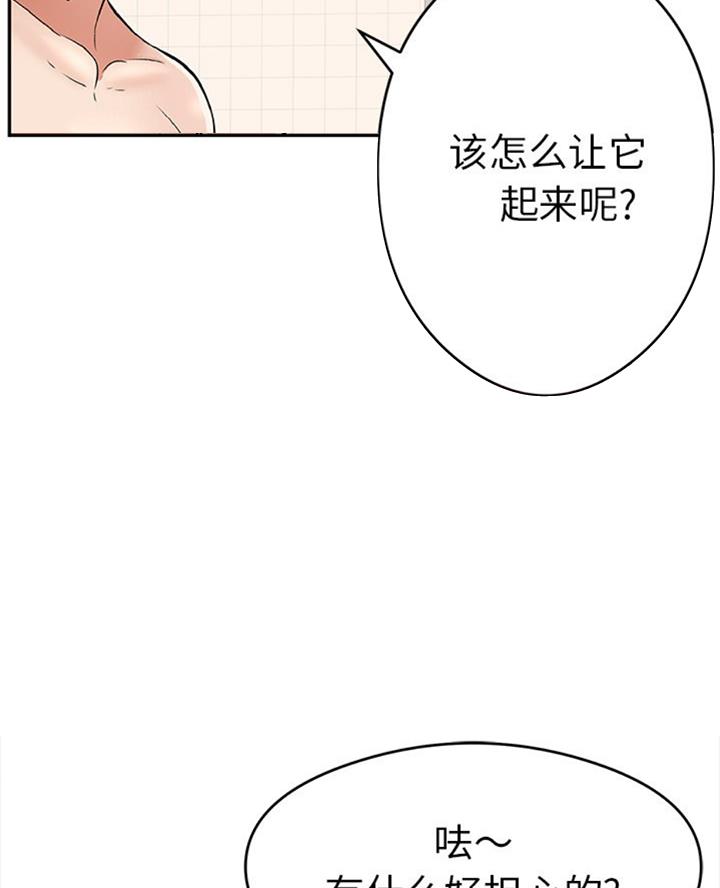 第106话9