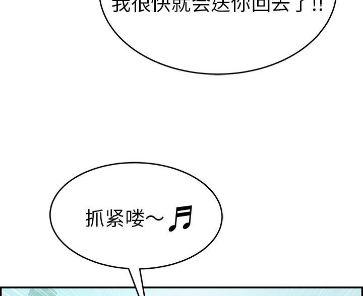 第118话60