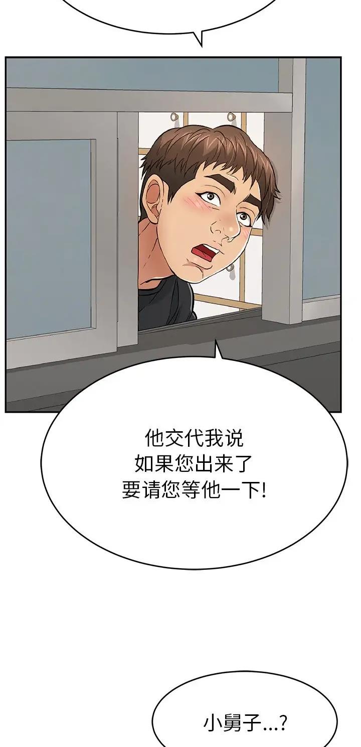 第169话24