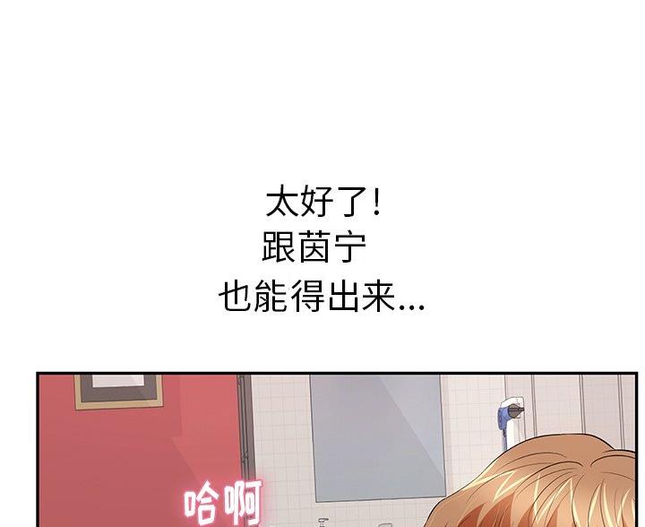 第117话73