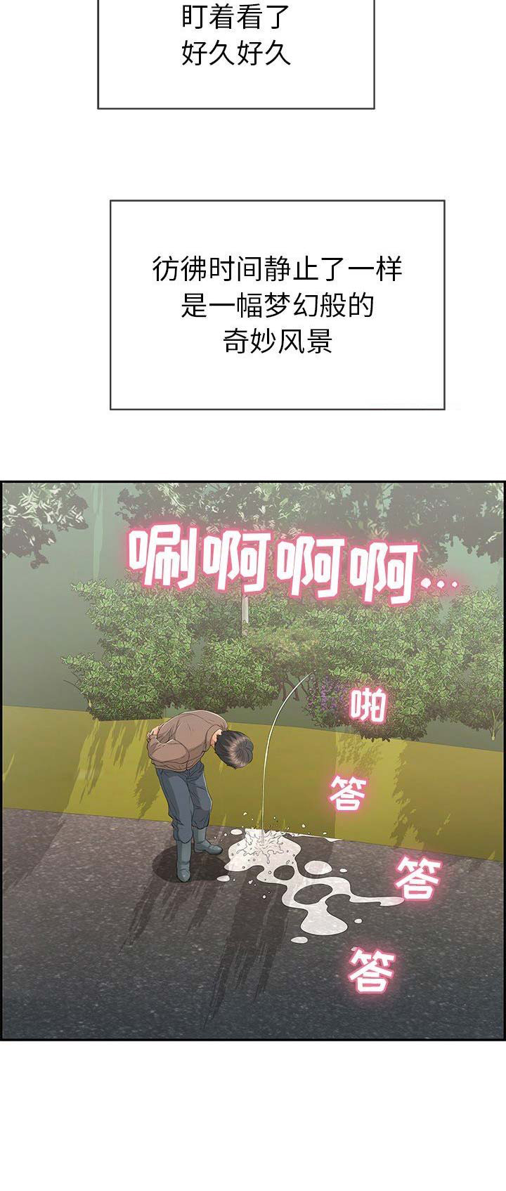 第62话10