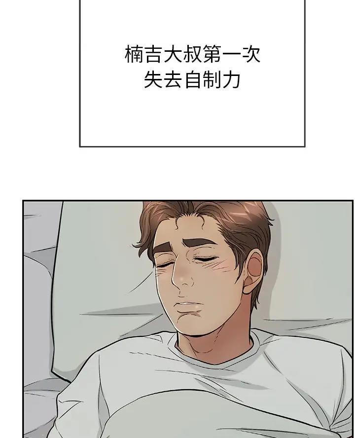 第143话2