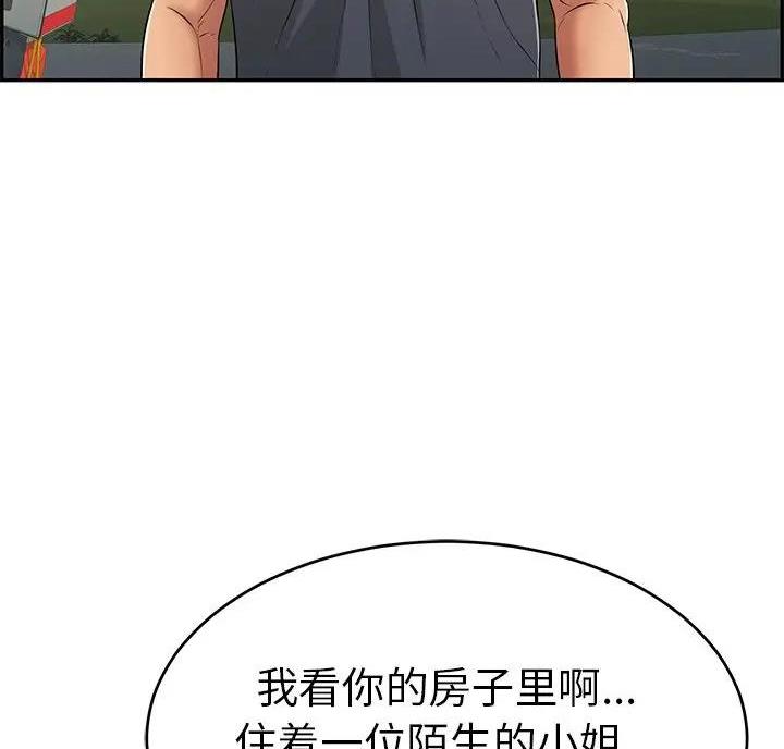 第91话56