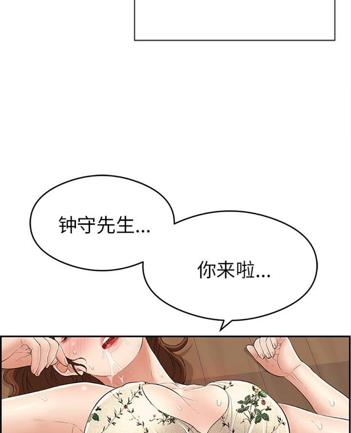 第109话71