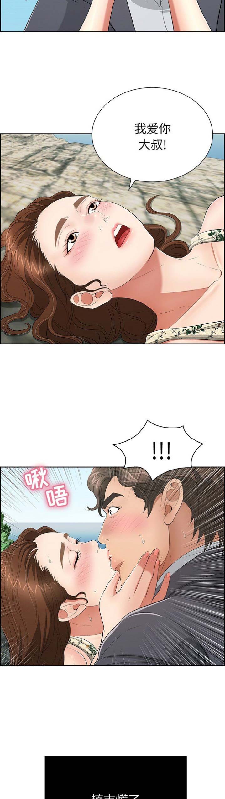 第49话4