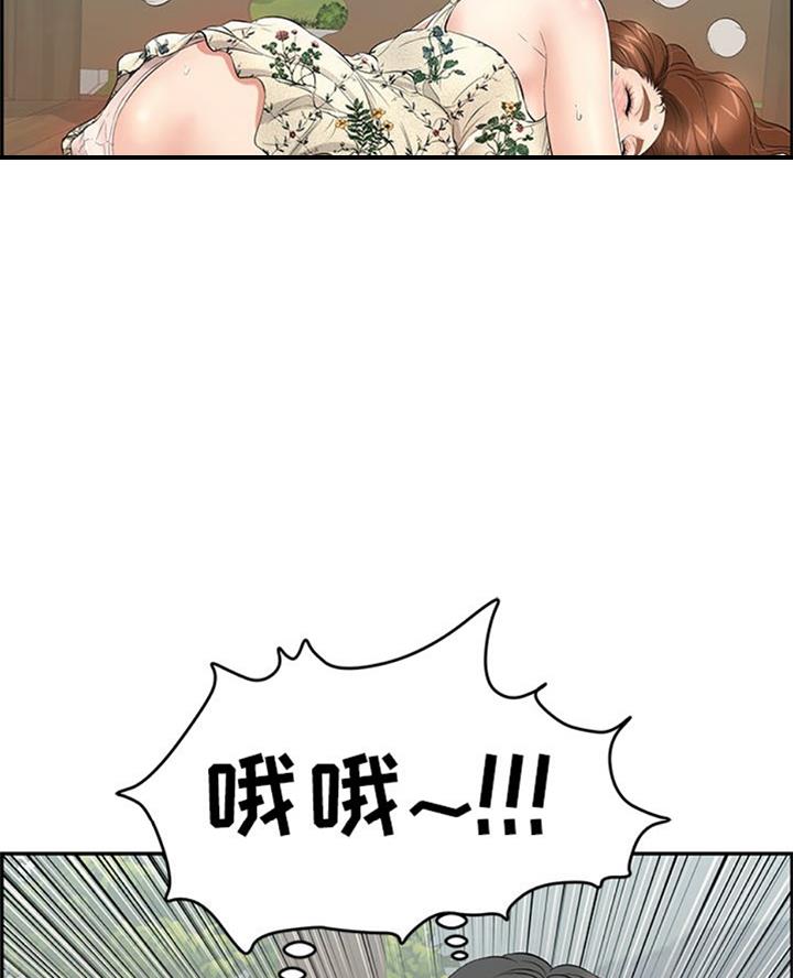 第105话49