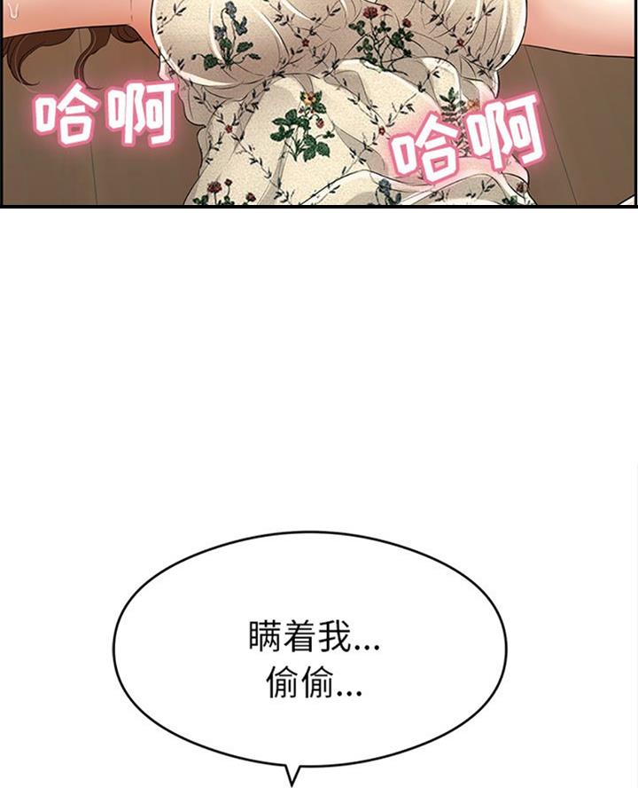 第109话72