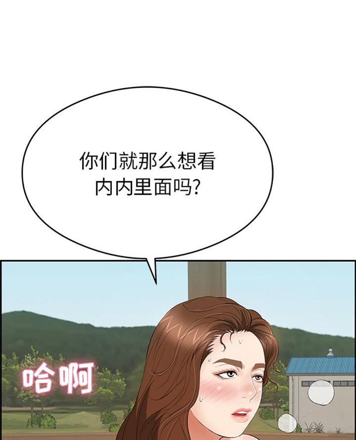 第105话37