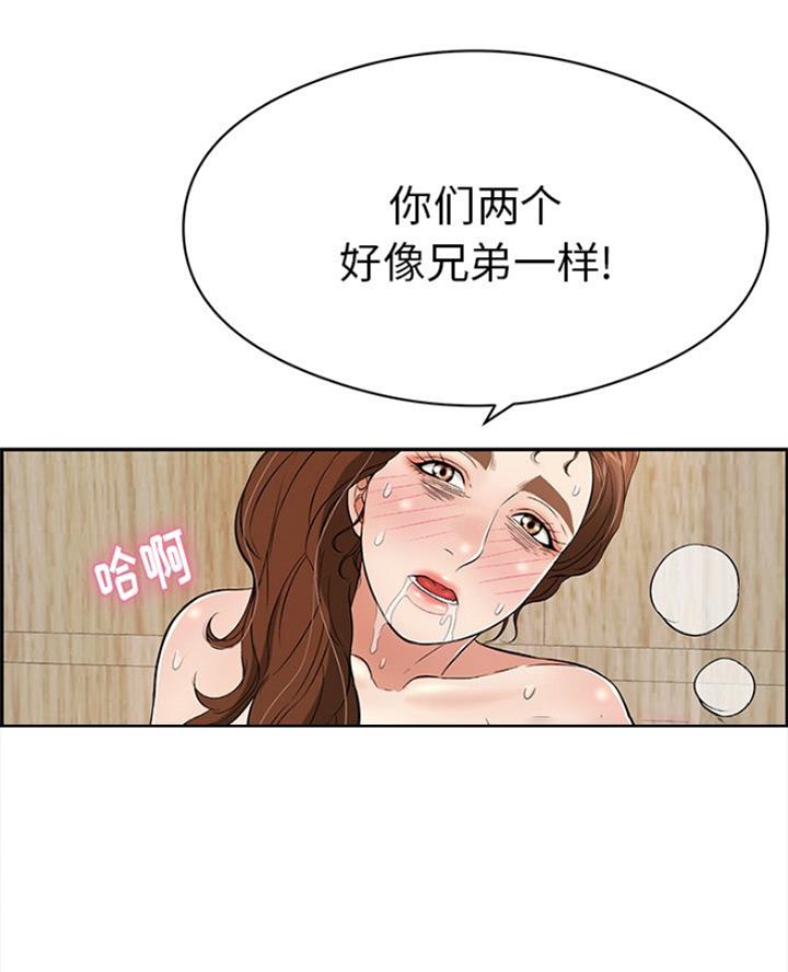 第114话20