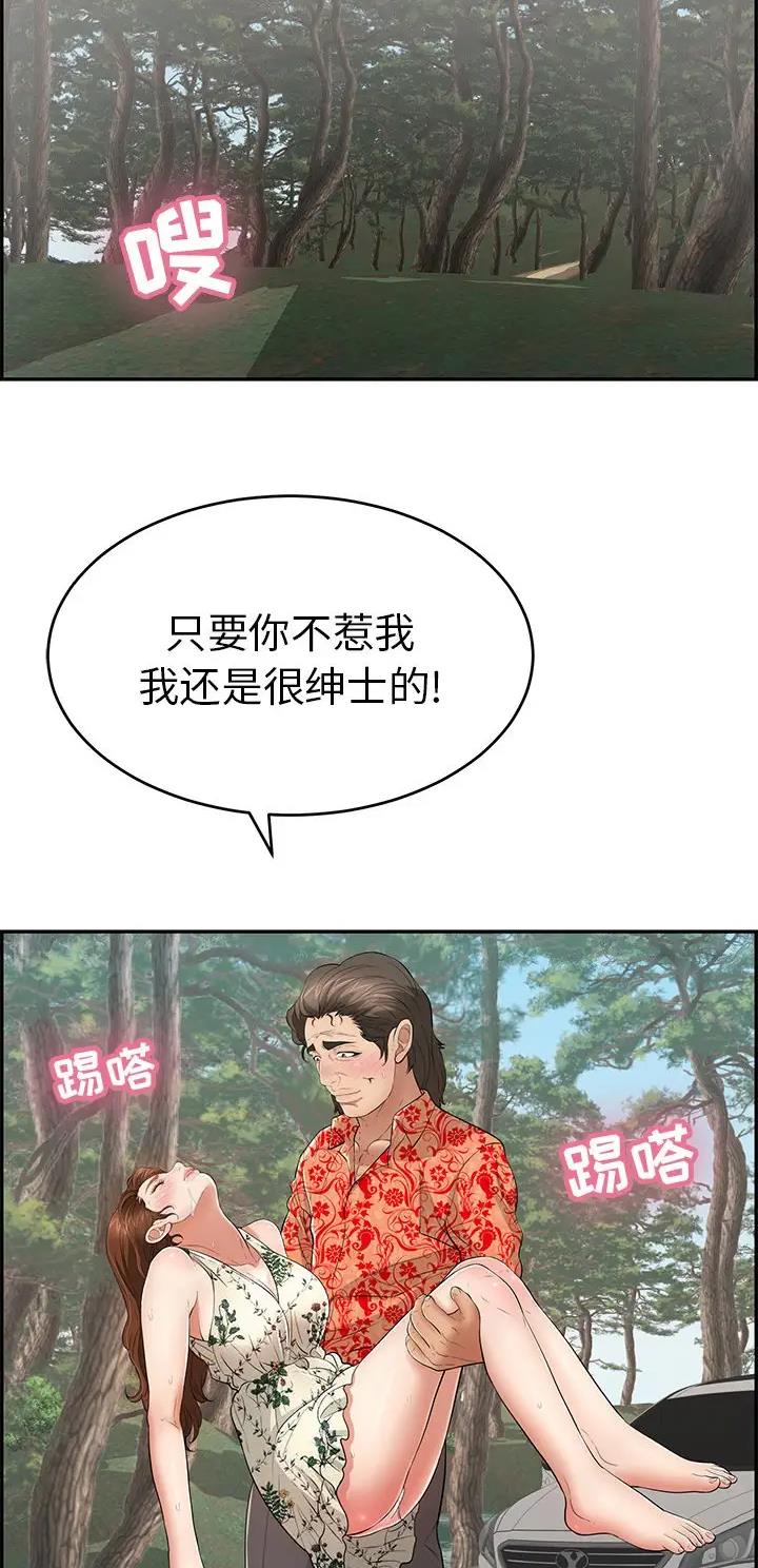 第169话4