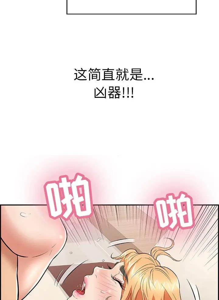 第148话26