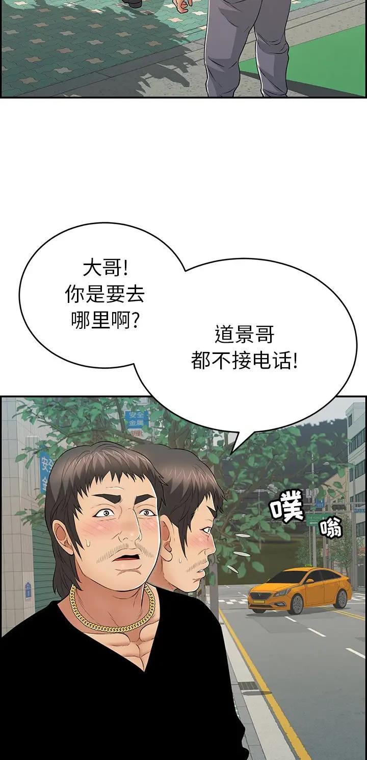 第169话36