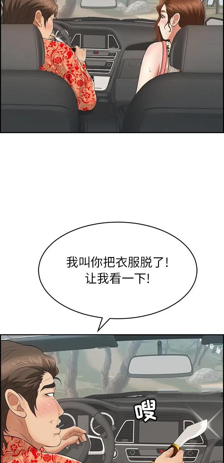 第168话20