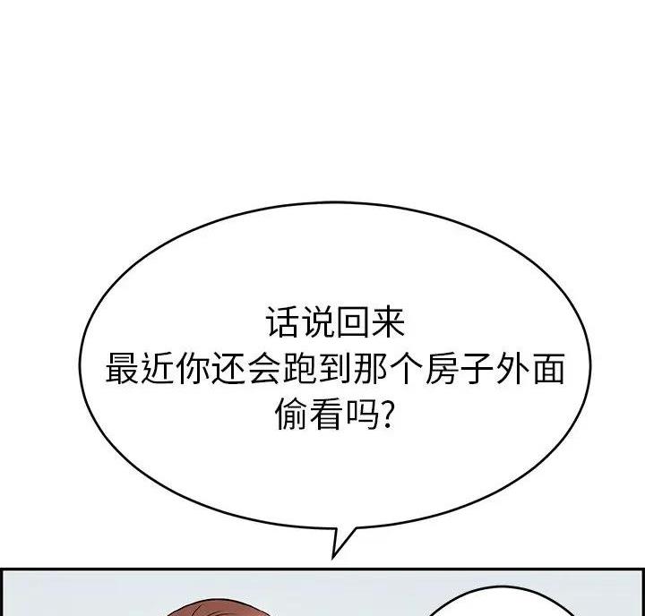 第91话4