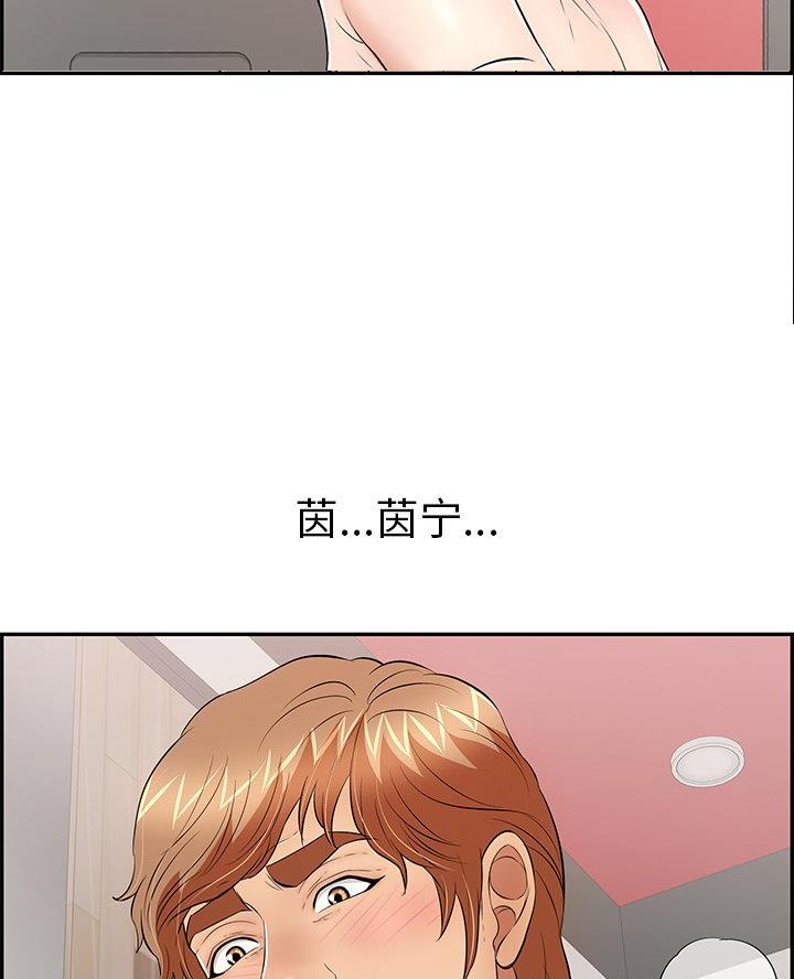 第116话82