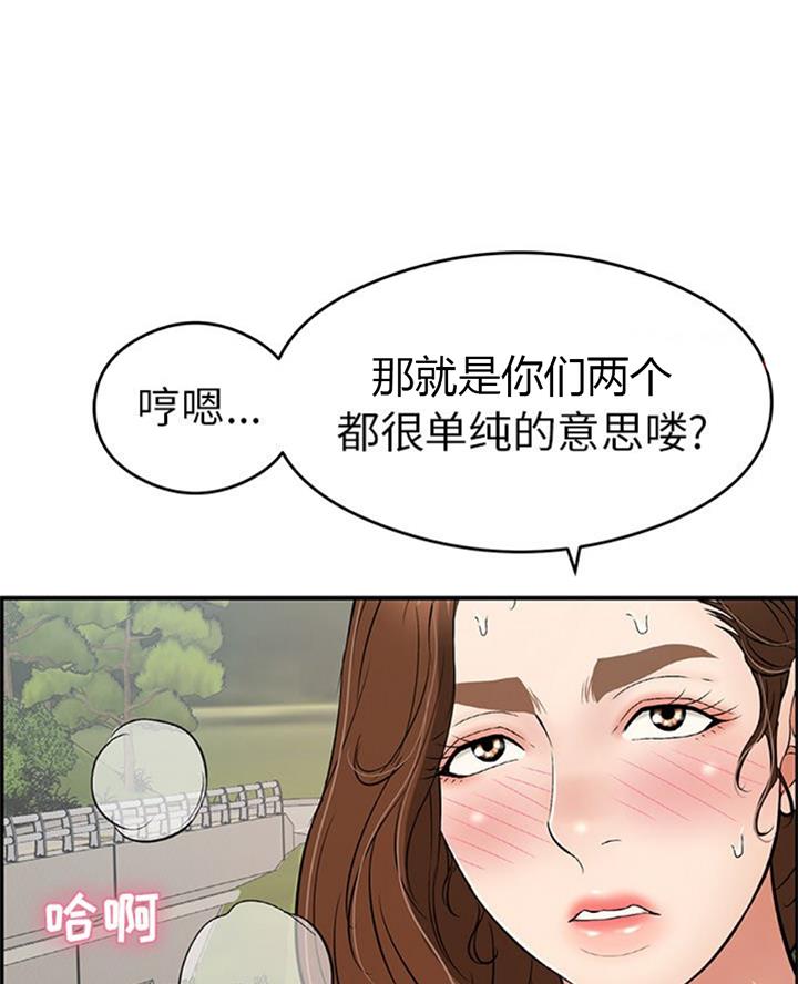 第105话17