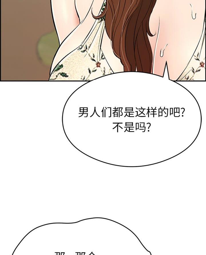 第105话31