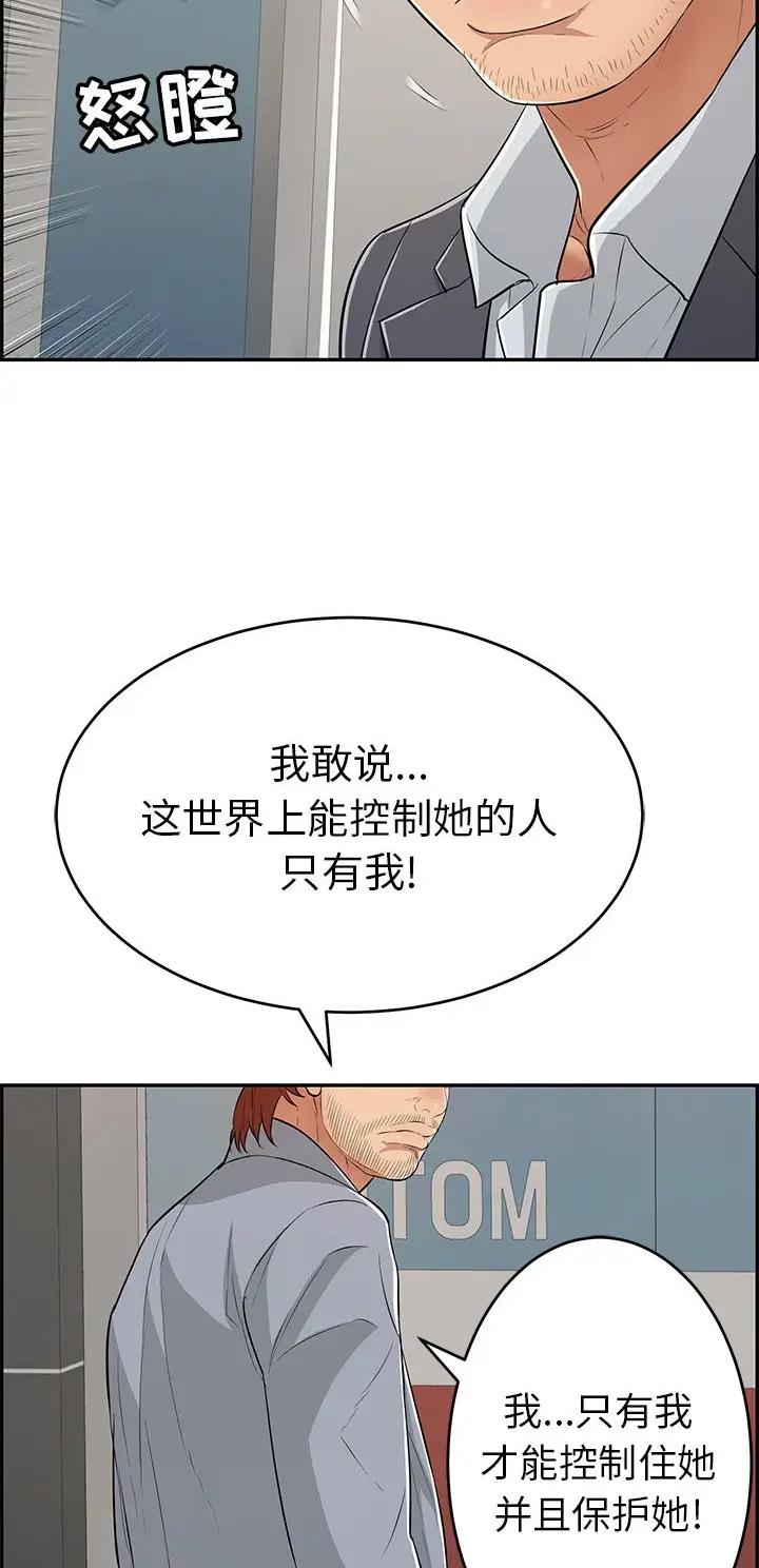 第169话31