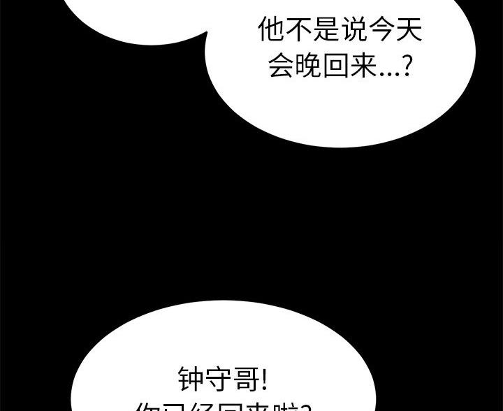 第121话51