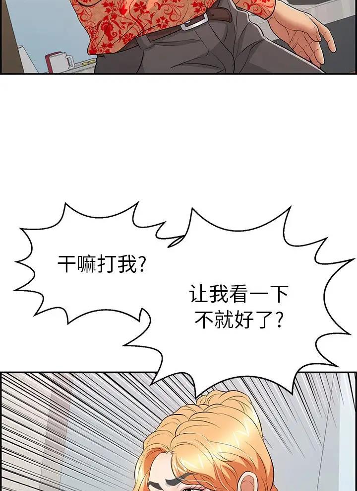 第150话27