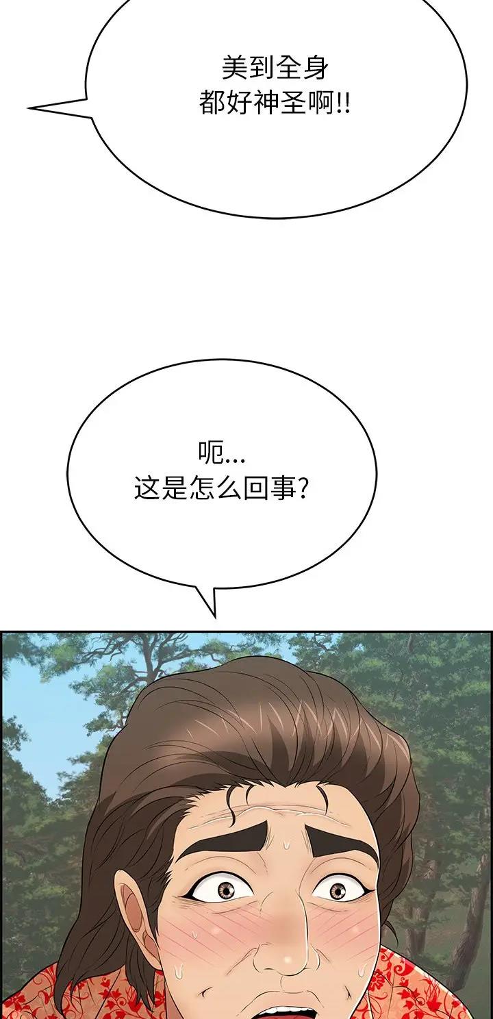 第169话14