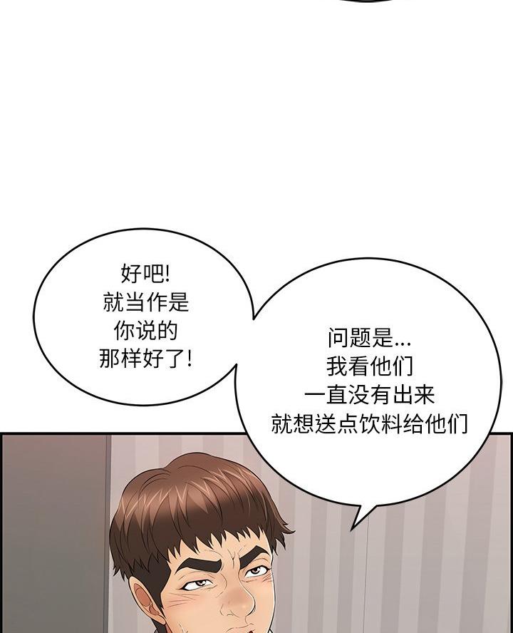 第116话41