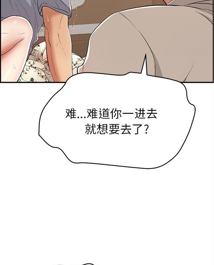 第109话35