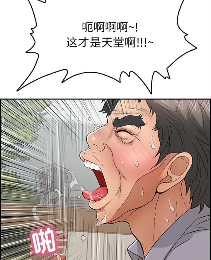 第109话60