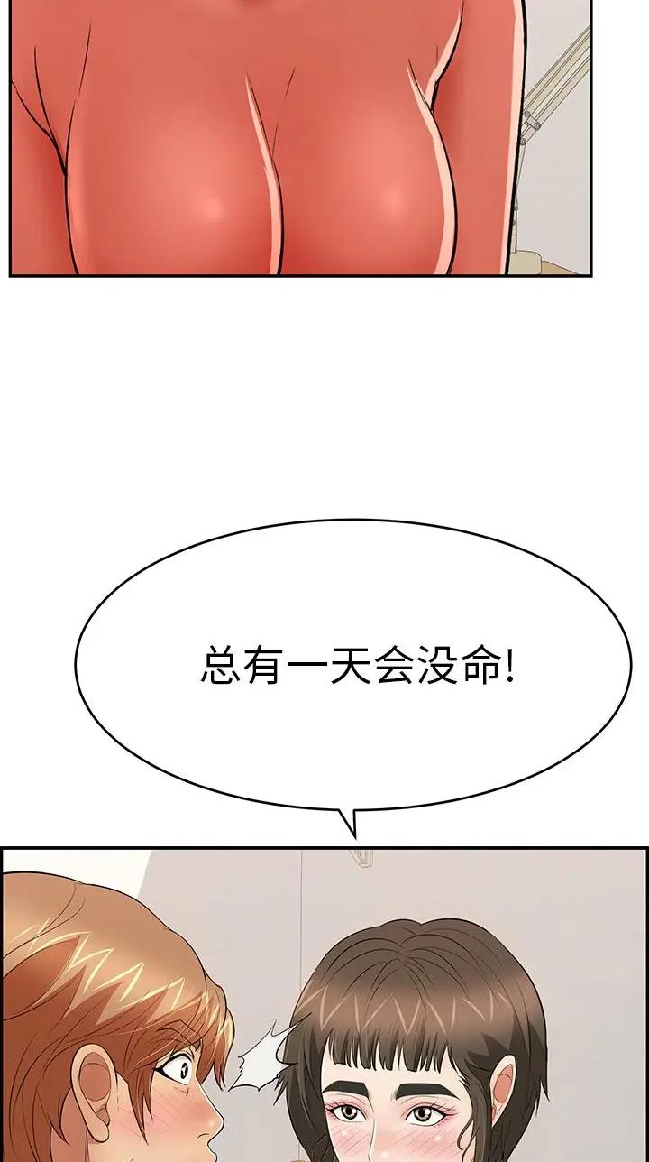 第160话30