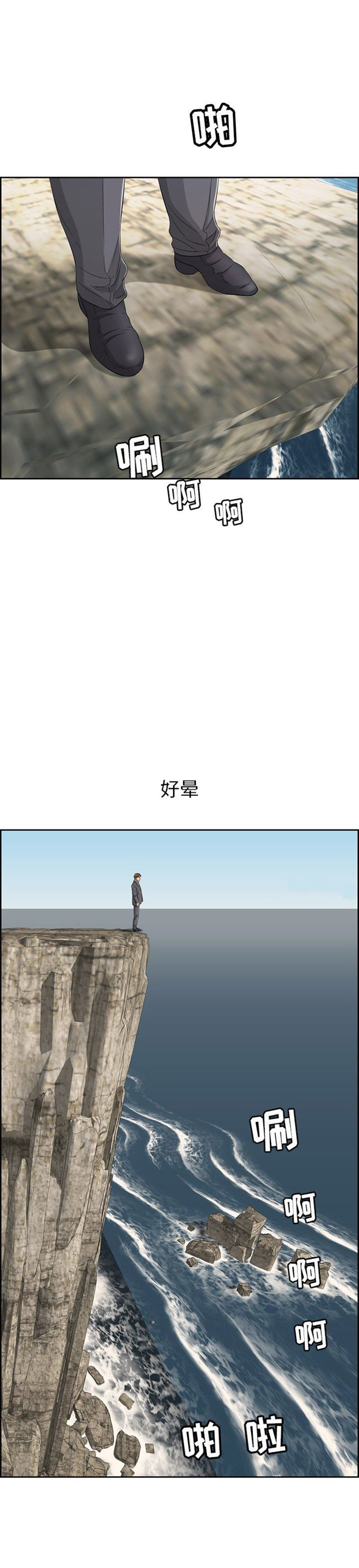 第47话11