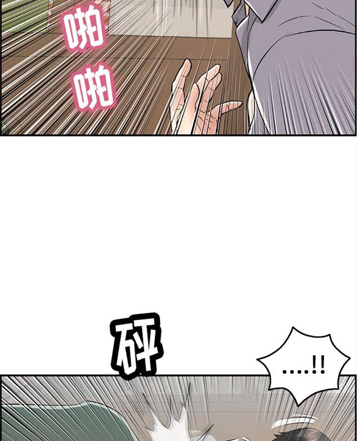 第109话61