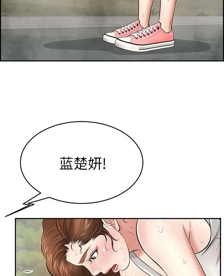 第143话27