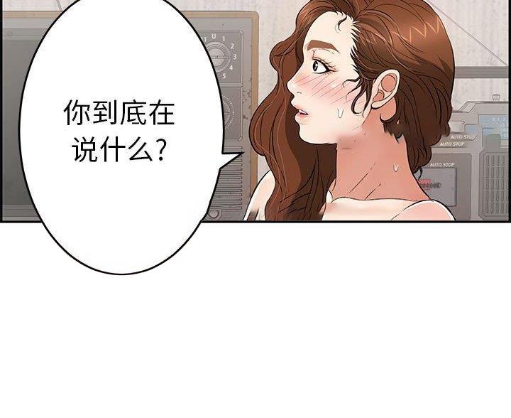 第135话72