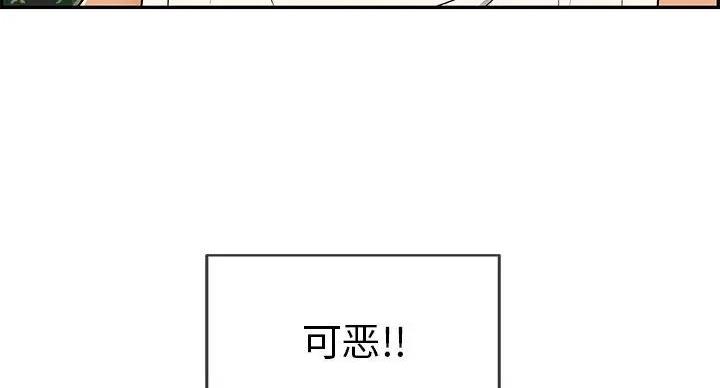 第85话82