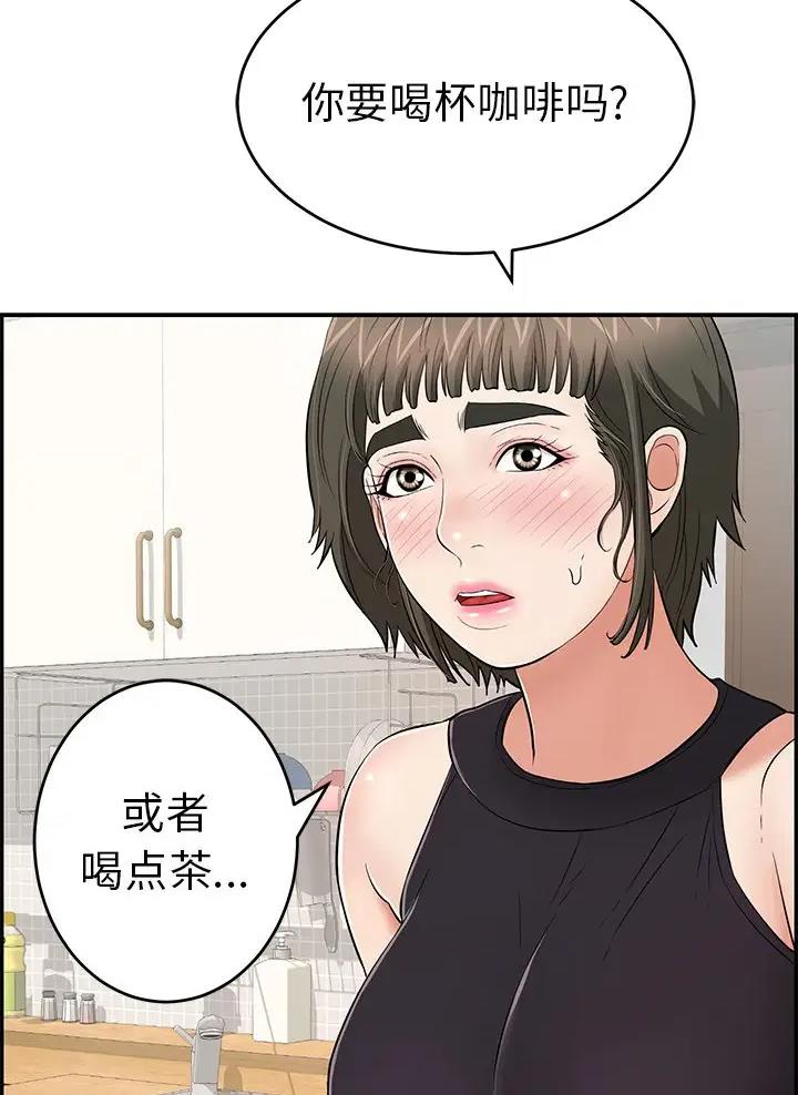 第149话36