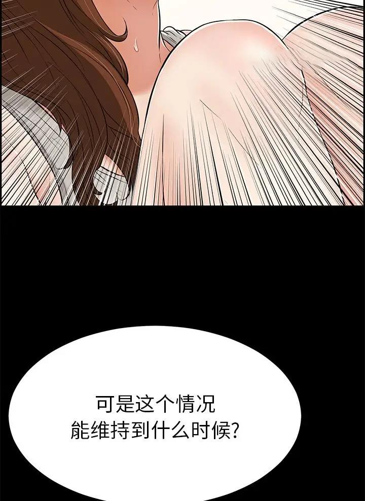 第155话19