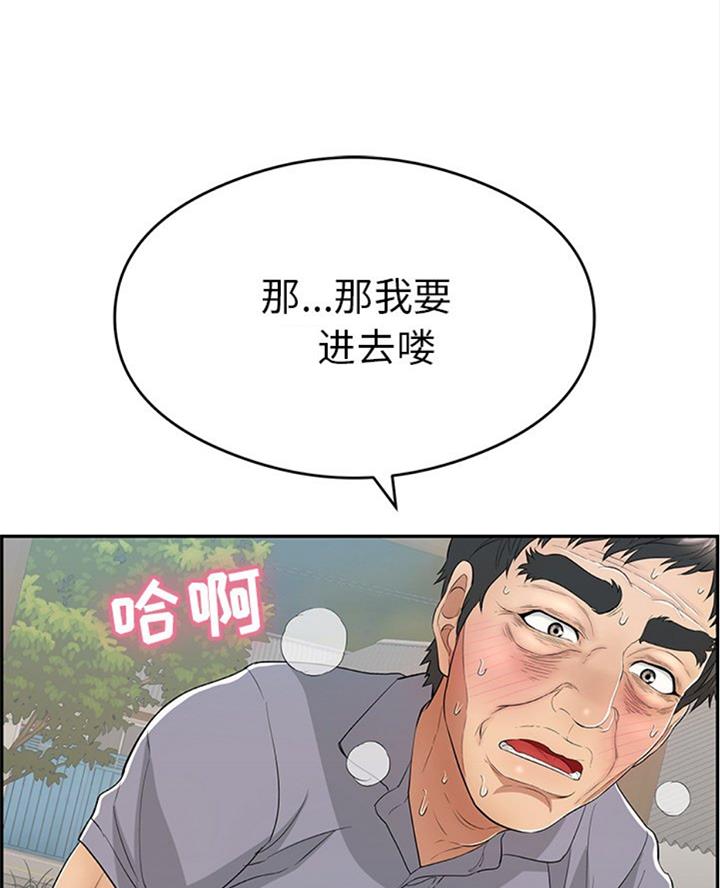 第109话7