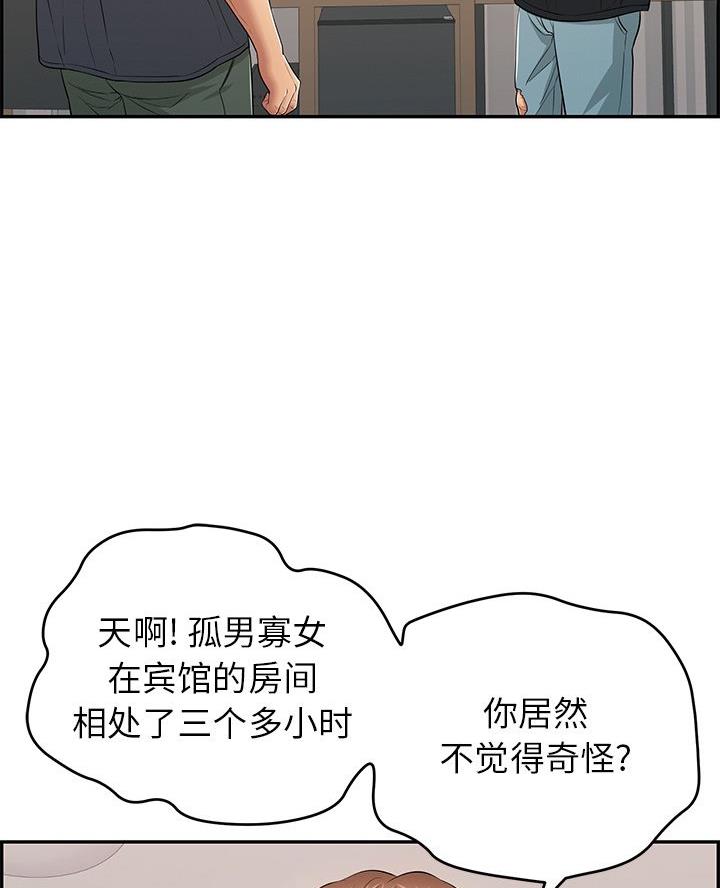 第116话39