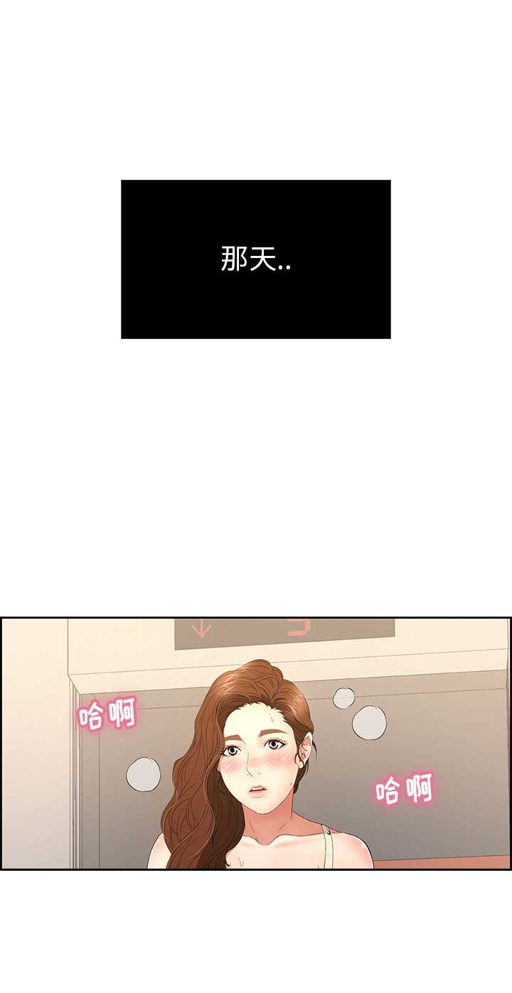 第34话10