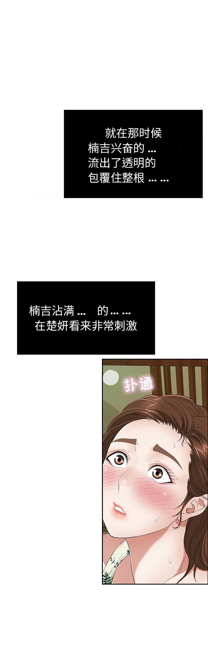 第17话17