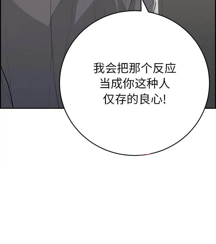 第167话28