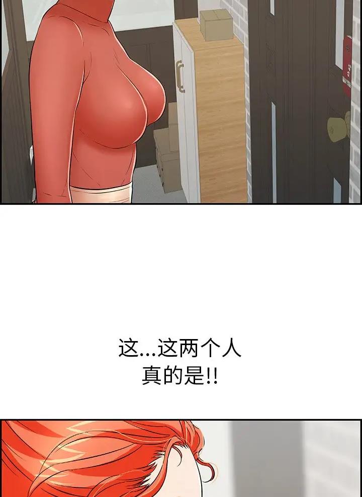 第154话40