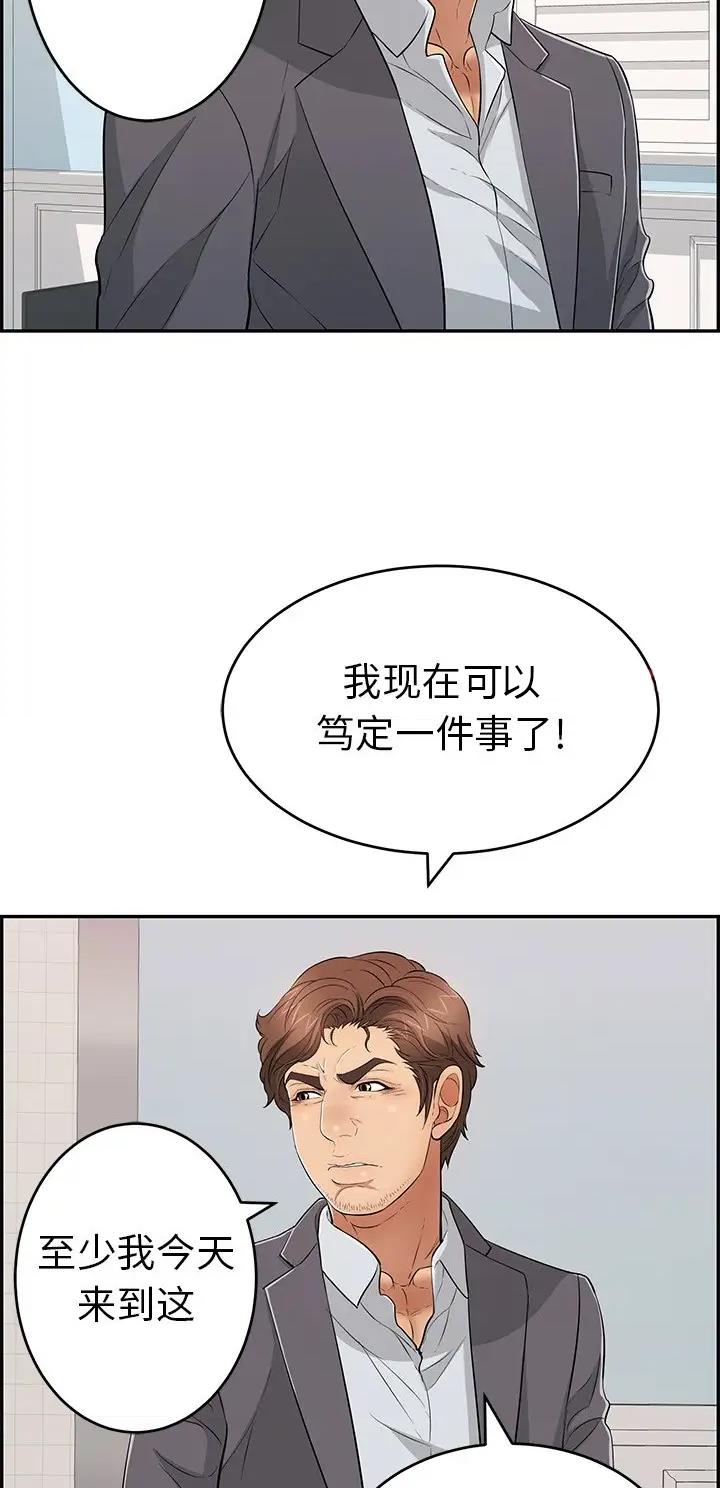 第167话20