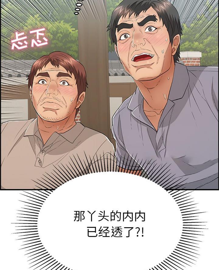 第105话50