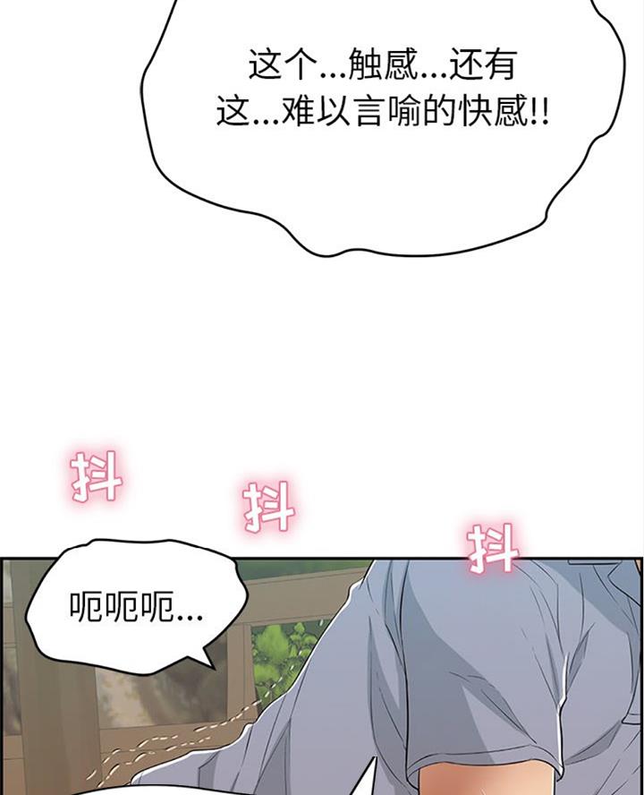 第109话42