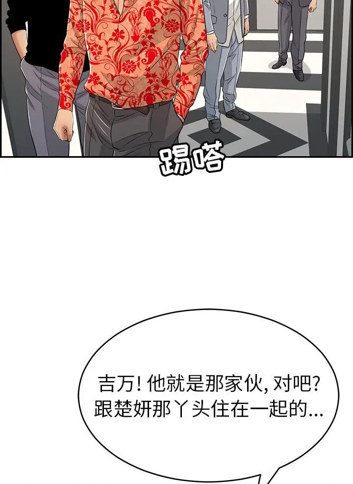 第158话20